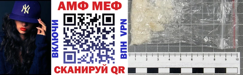 АМФ VHQ  Купить где  Черноголовка 
