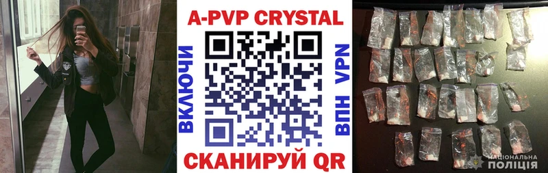 Alfa_PVP СК КРИС Черноголовка