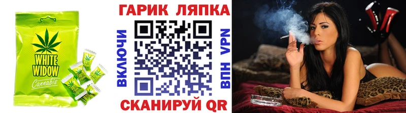 Печенье с ТГК конопля Купить закладки Черноголовка