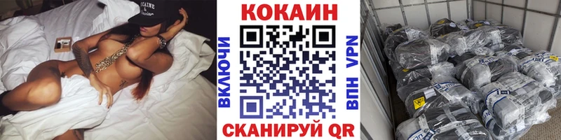 Купить закладки Черноголовка Кокаин Перу