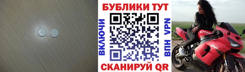 Купить где  Черноголовка  Экстази диски 