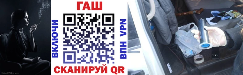 Гашиш убойный  Купить где  Черноголовка 