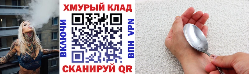Героин Афган Купить Черноголовка