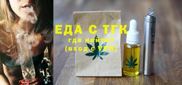 спайс Заволжье