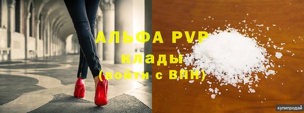 скорость mdpv Заволжск