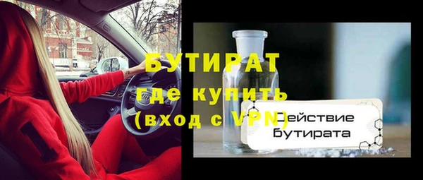 скорость mdpv Заволжск