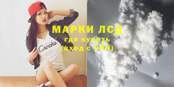 спайс Заволжье
