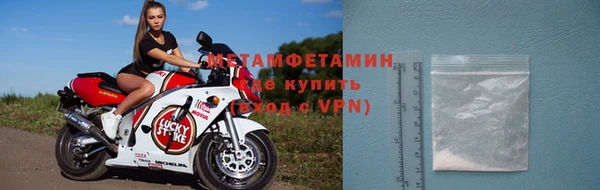 спайс Заволжье