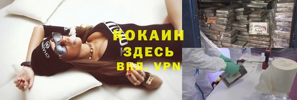 прущая мука Заводоуковск