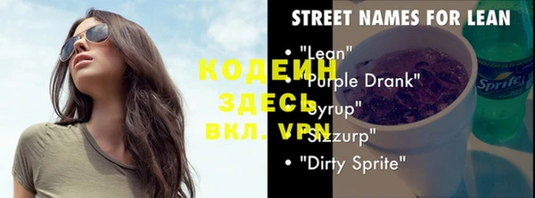 прущая мука Заводоуковск