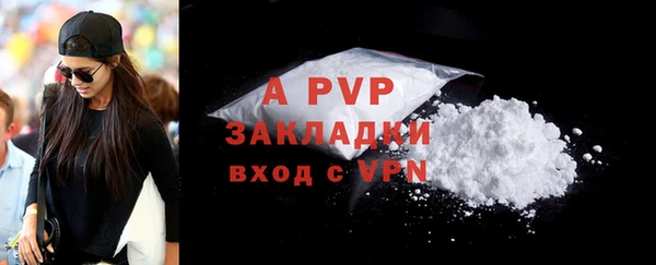 спайс Заволжье