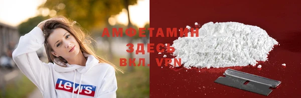 скорость mdpv Заволжск