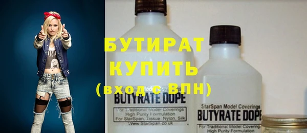 прущая мука Заводоуковск