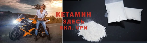 спайс Заволжье
