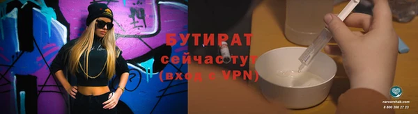 скорость mdpv Заволжск