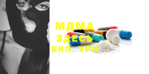 прущая мука Заводоуковск