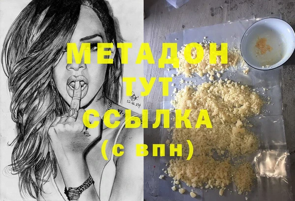 спайс Заволжье