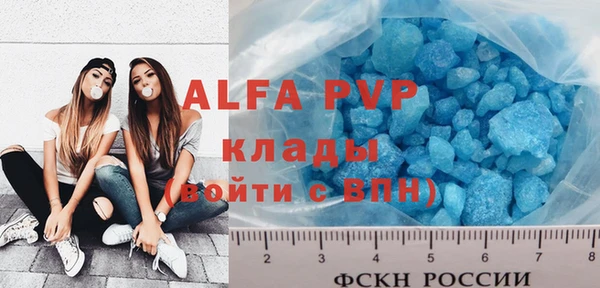 скорость mdpv Заволжск