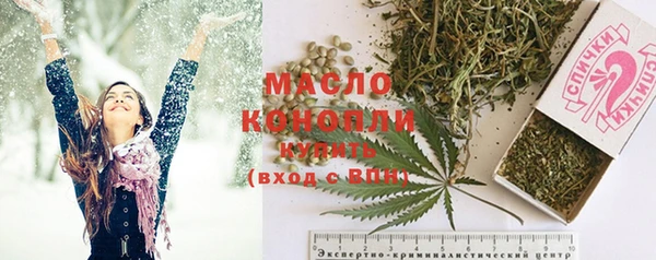 спайс Заволжье