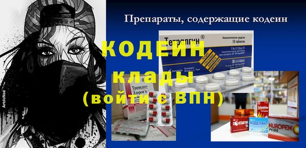 спайс Заволжье