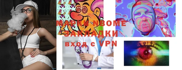 спайс Заволжье