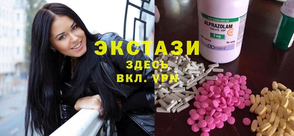 спайс Заволжье