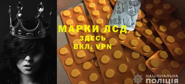 скорость mdpv Заволжск