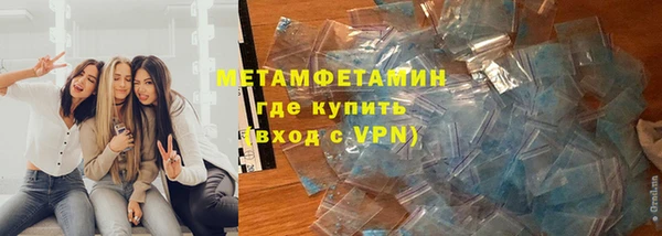 скорость mdpv Заволжск
