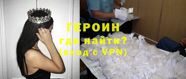 скорость mdpv Заволжск