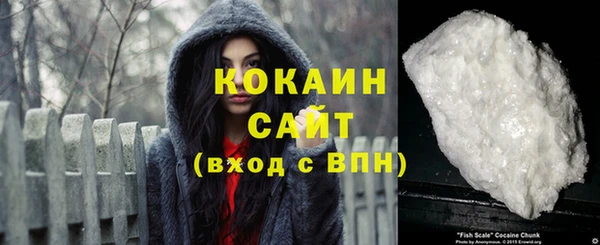 спайс Заволжье