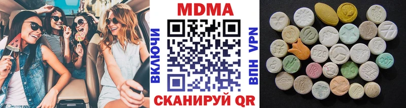 МДМА crystal  Купить где  Черноголовка 