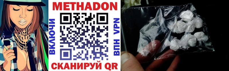Купить  Черноголовка  Метадон мёд 