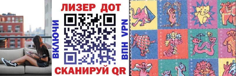 Марки 25I-NBOMe 1500мкг  Купить где  Черноголовка 