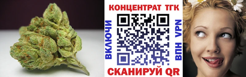 Купить  Черноголовка  ТГК концентрат 